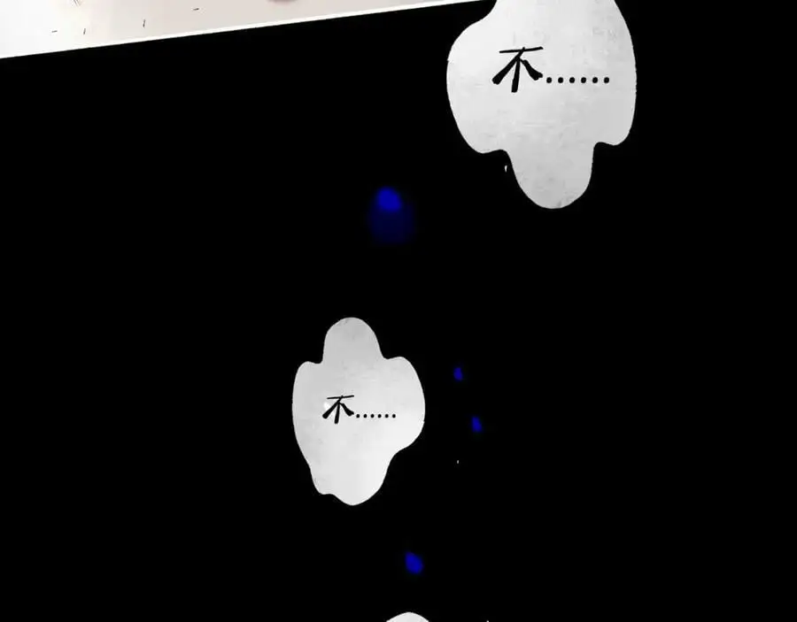 95.逃 第79页