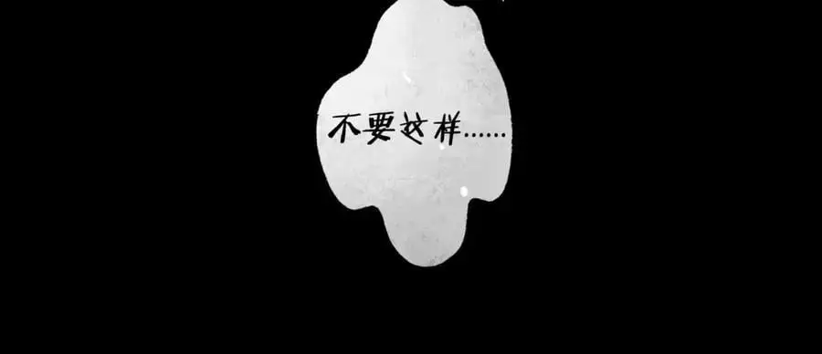 95.逃 第80页