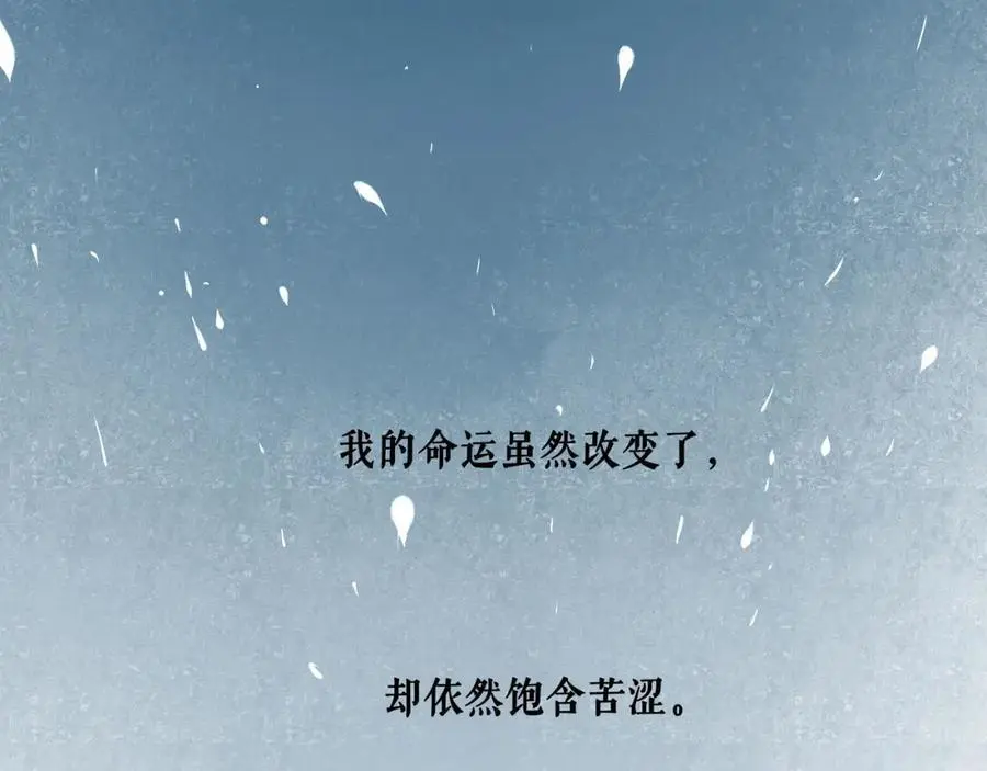 95.逃 第84页