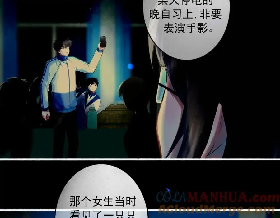 95.逃 第89页