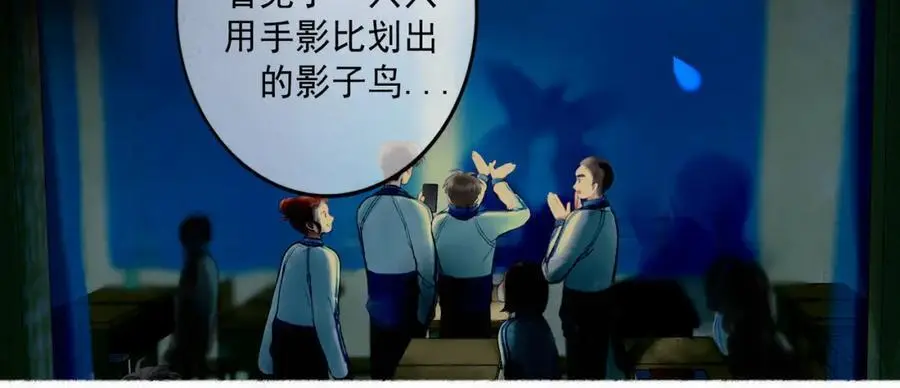 95.逃 第90页