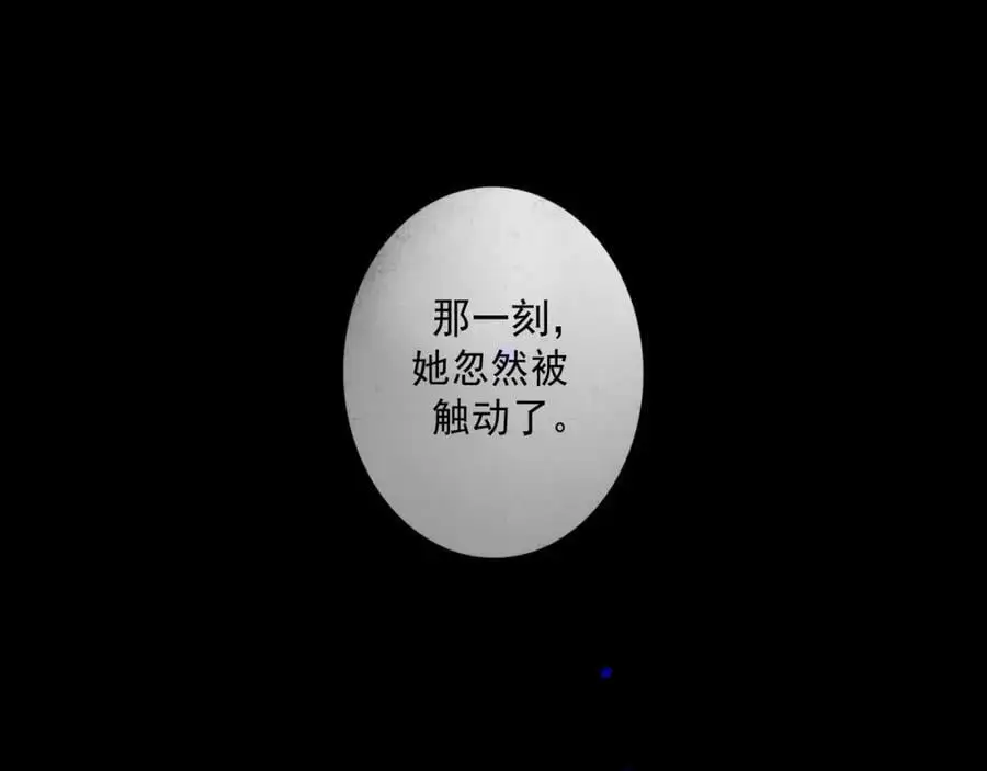 95.逃 第91页