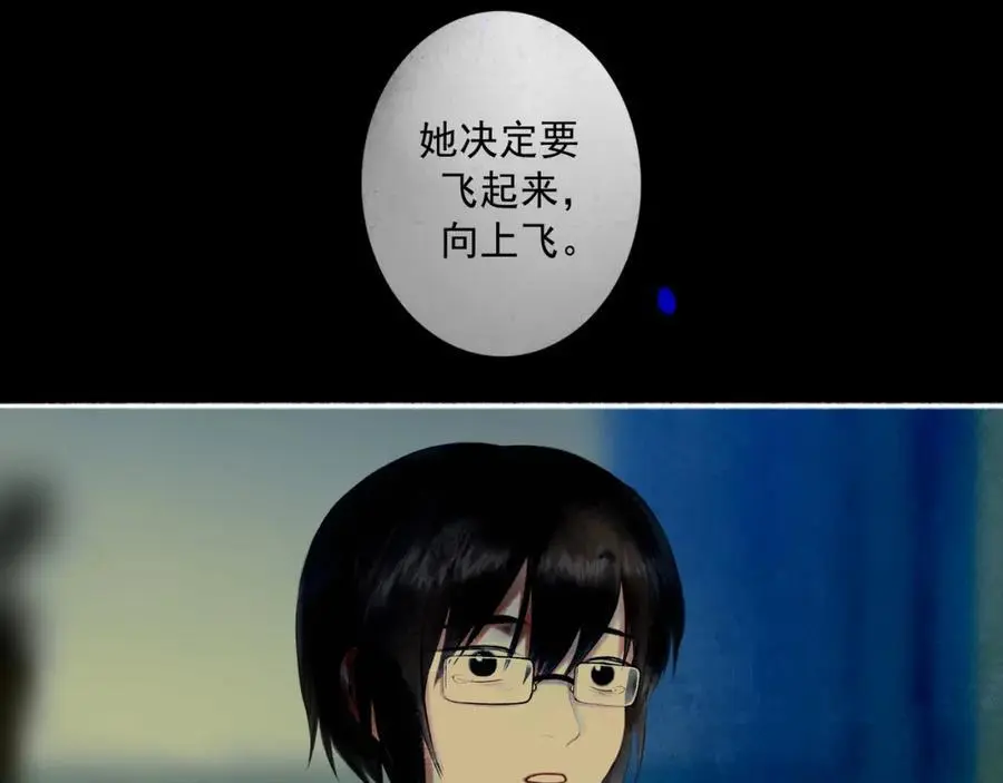 95.逃 第92页