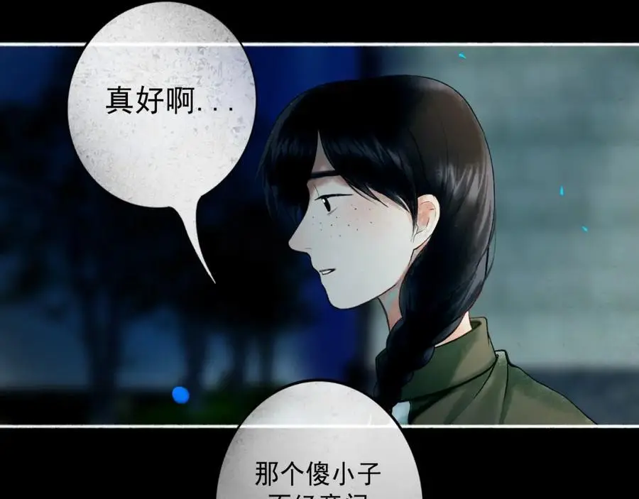95.逃 第94页