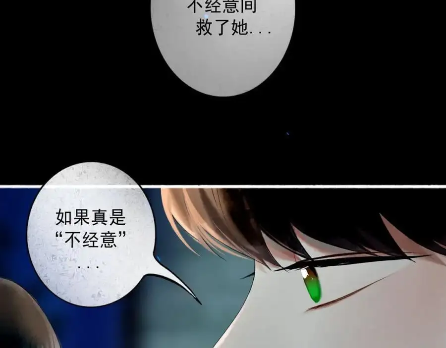 95.逃 第95页