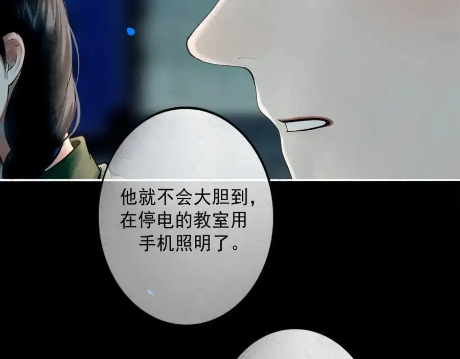 95.逃 第96页