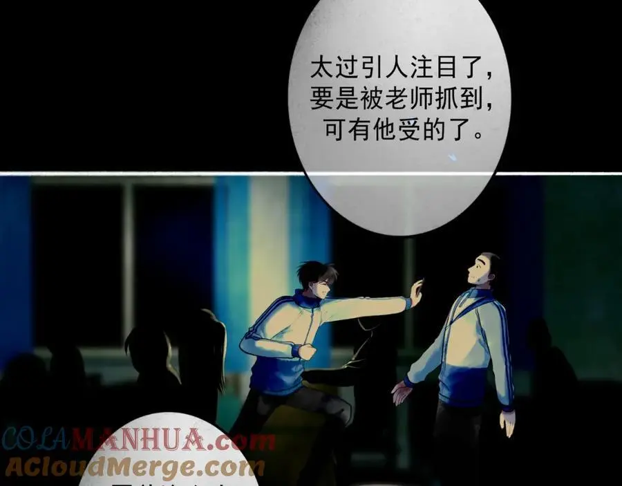 95.逃 第97页