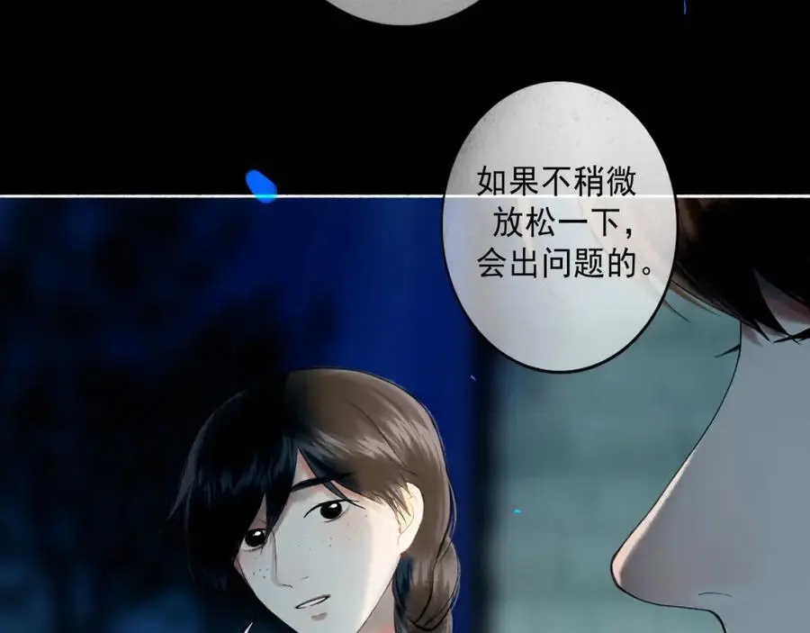 95.逃 第99页
