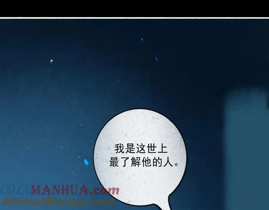 95.逃 第101页