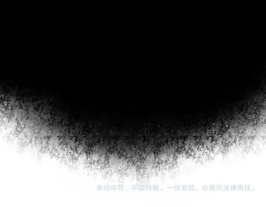 95.逃 第107页