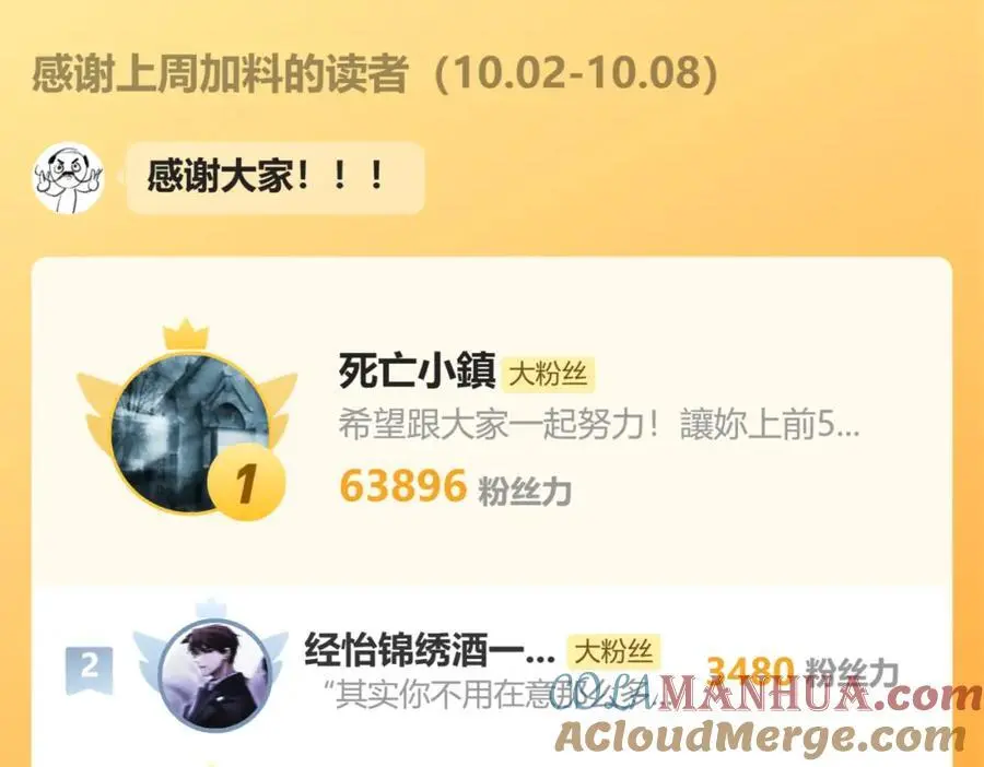 95.逃 第109页