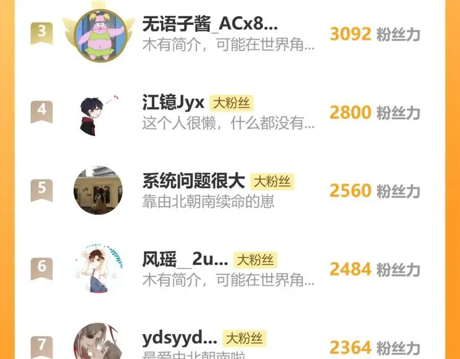 95.逃 第110页