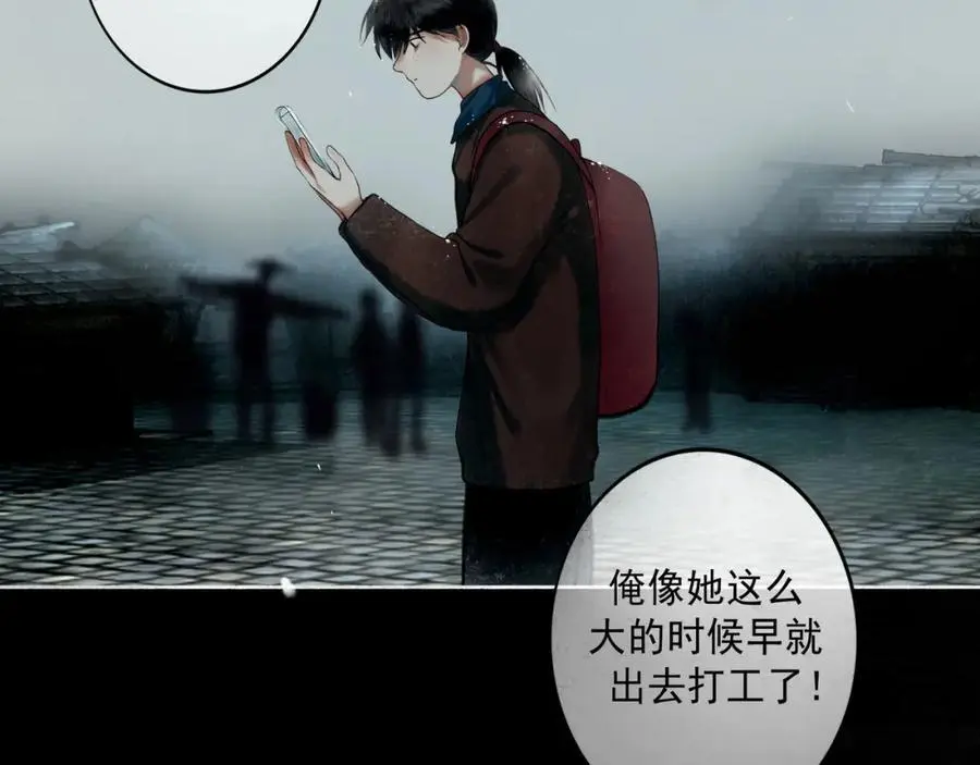 96.否定 第3页