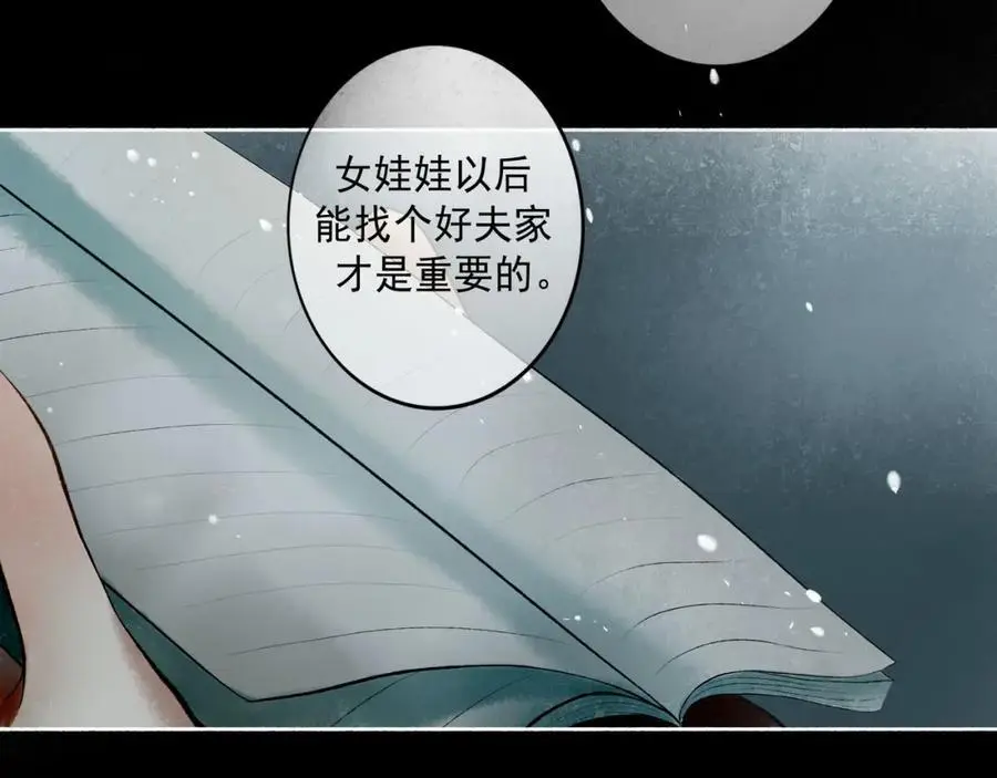 96.否定 第4页