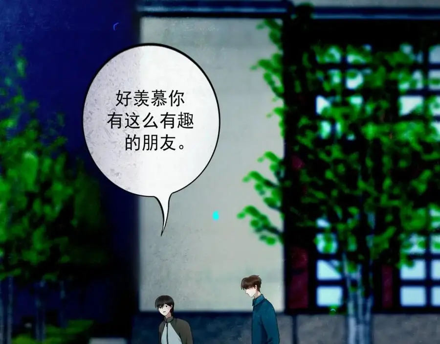 96.否定 第8页