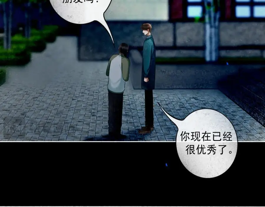 96.否定 第12页