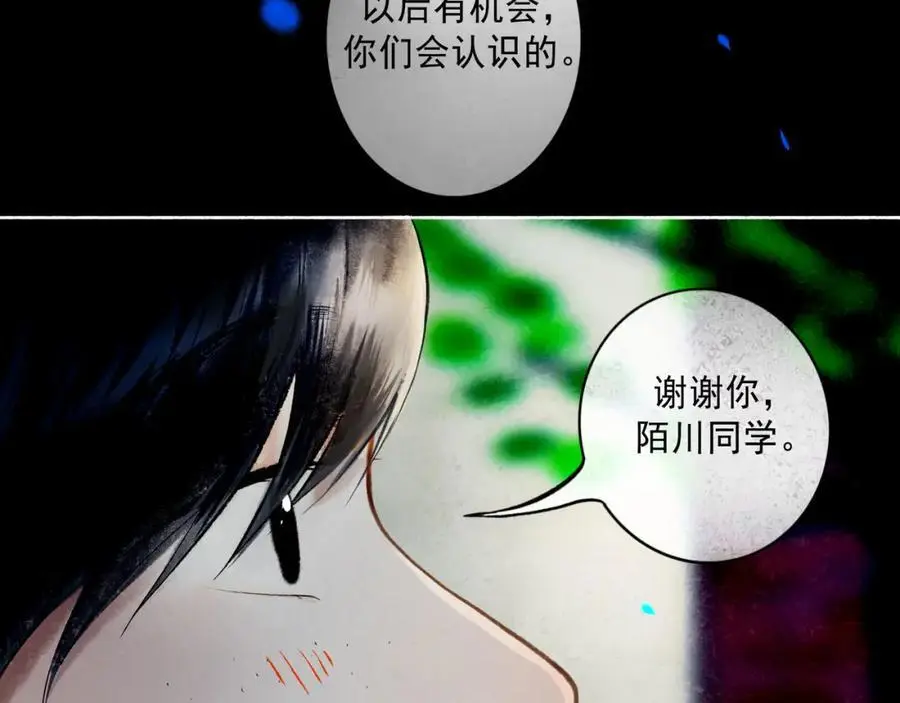 96.否定 第14页