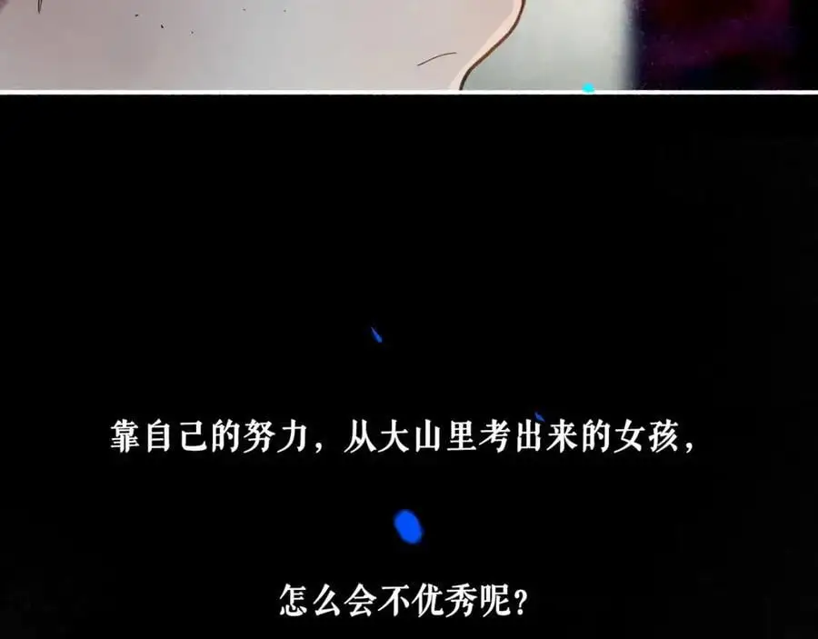 96.否定 第15页