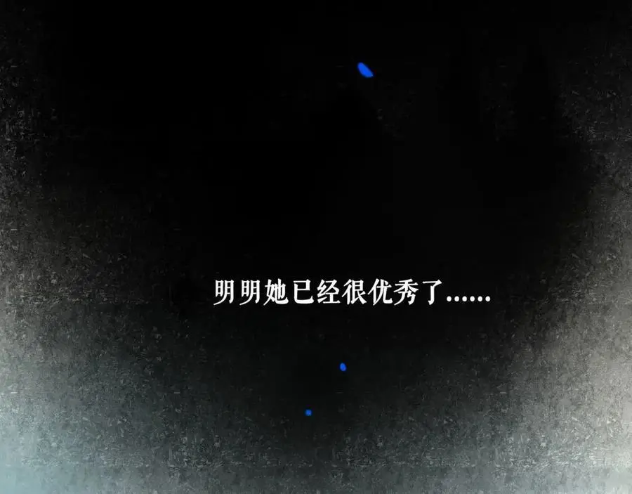 96.否定 第16页