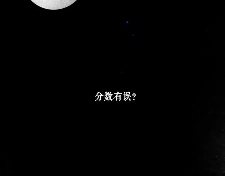 96.否定 第22页
