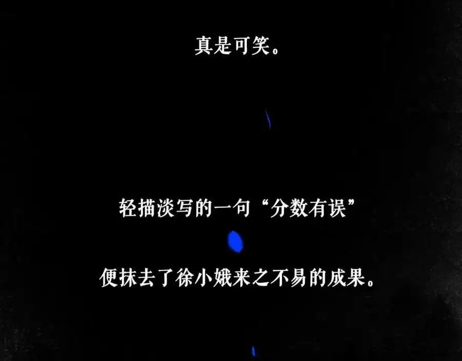 96.否定 第23页