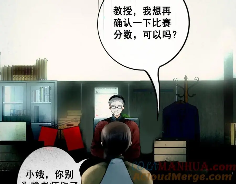 96.否定 第25页