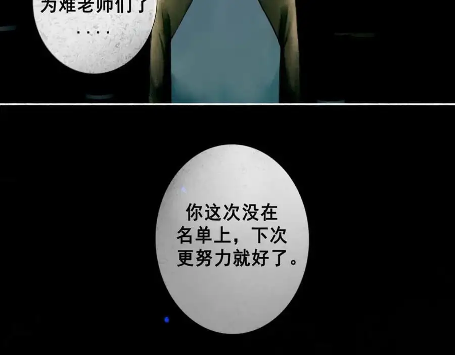 96.否定 第26页