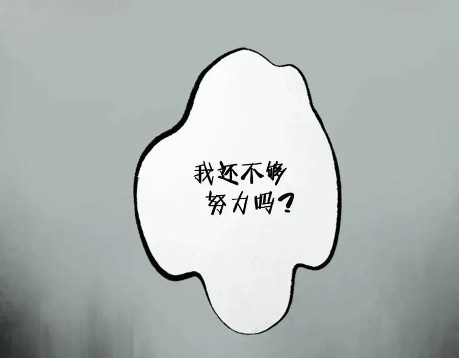 96.否定 第28页