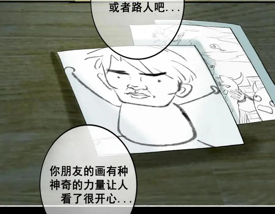 96.否定 第66页