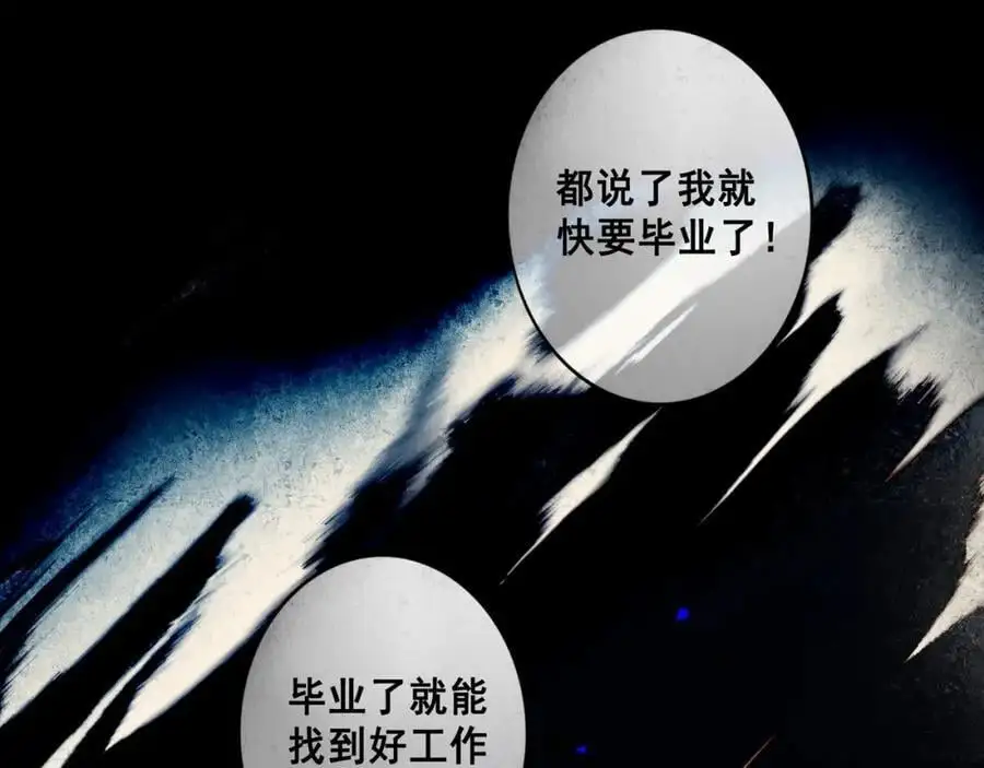 96.否定 第71页