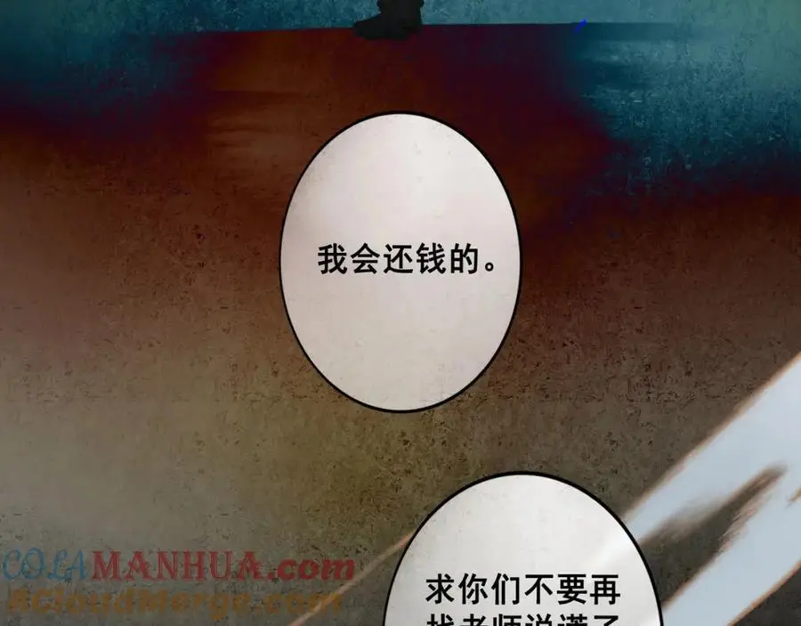 96.否定 第73页