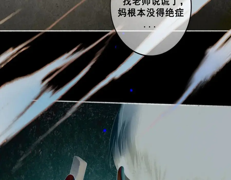96.否定 第74页