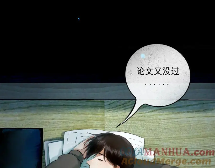 96.否定 第81页