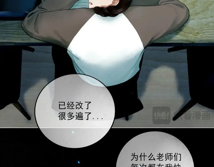 96.否定 第82页