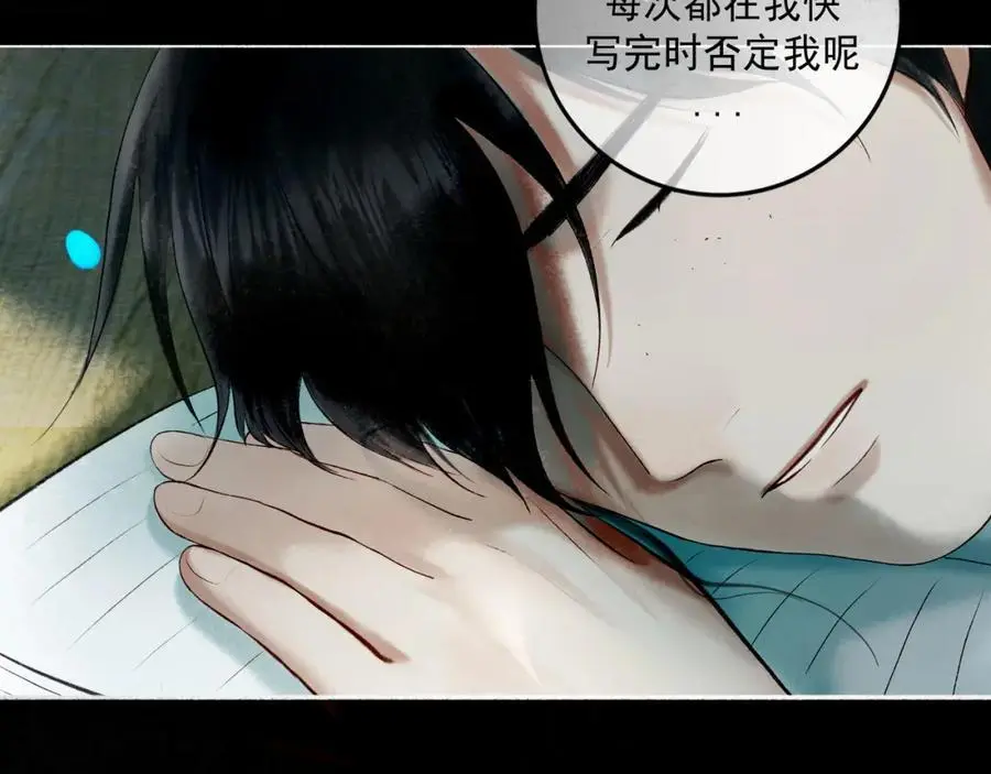 96.否定 第83页