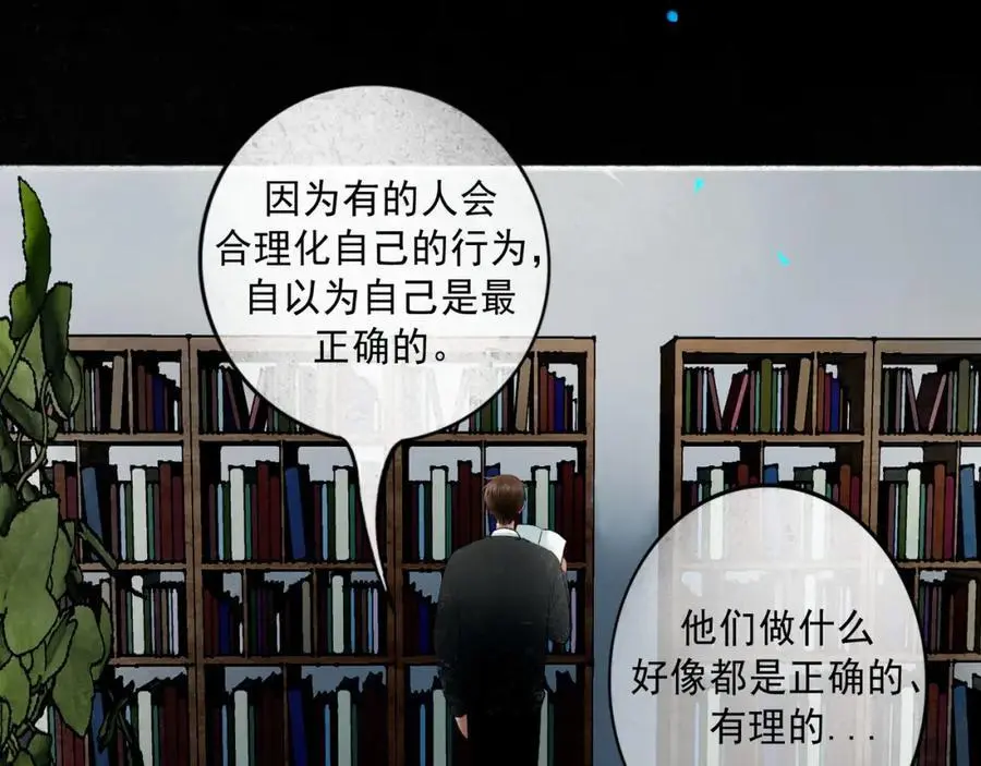 96.否定 第84页