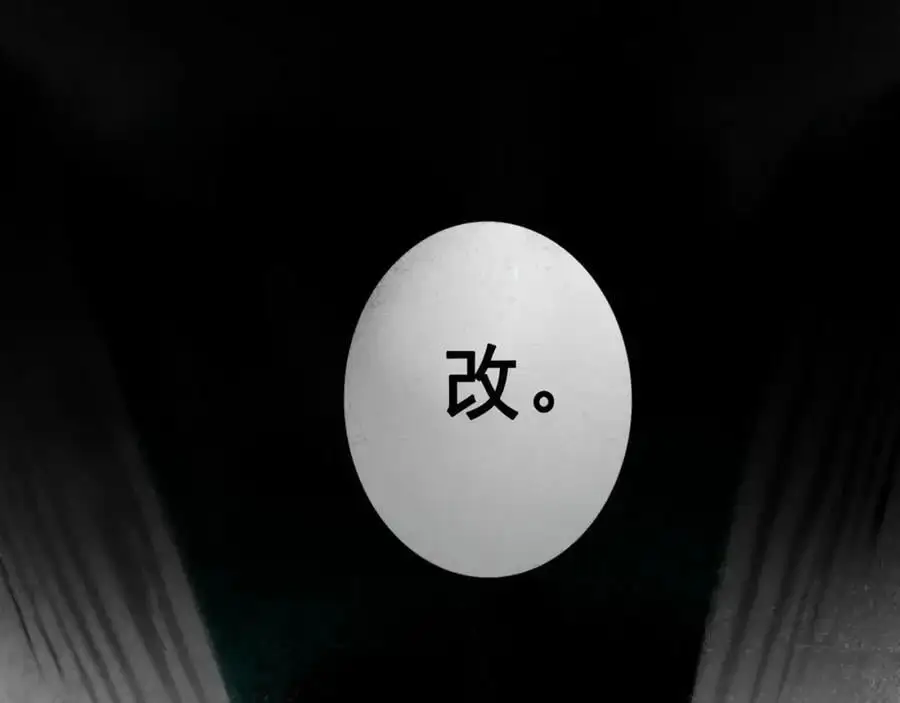 96.否定 第88页