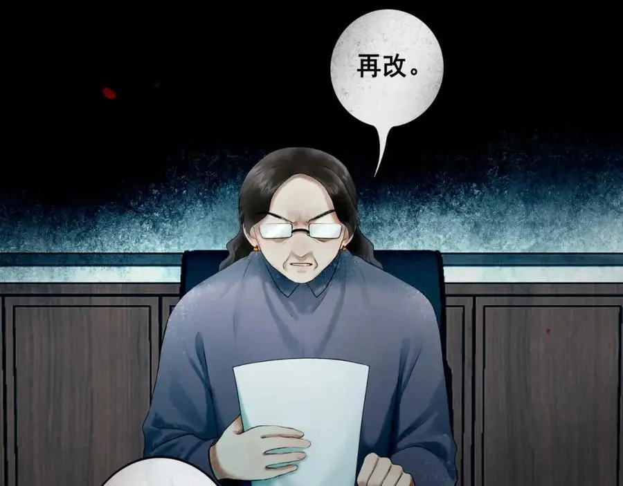 96.否定 第91页