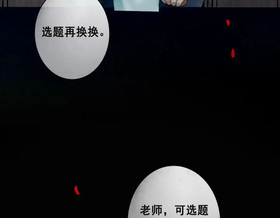 96.否定 第92页
