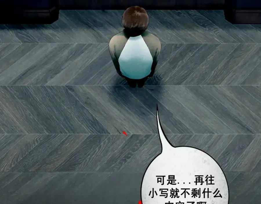 96.否定 第95页
