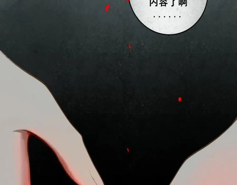 96.否定 第96页