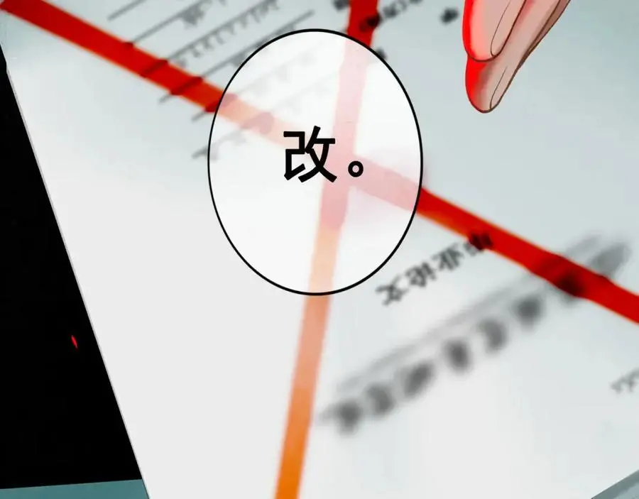 96.否定 第98页