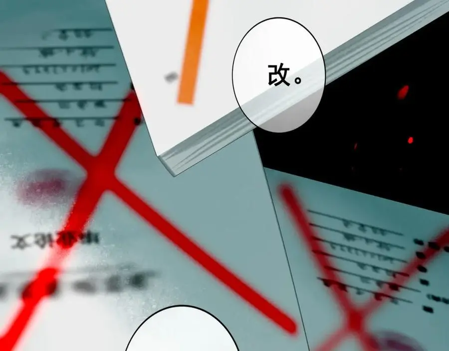 96.否定 第99页