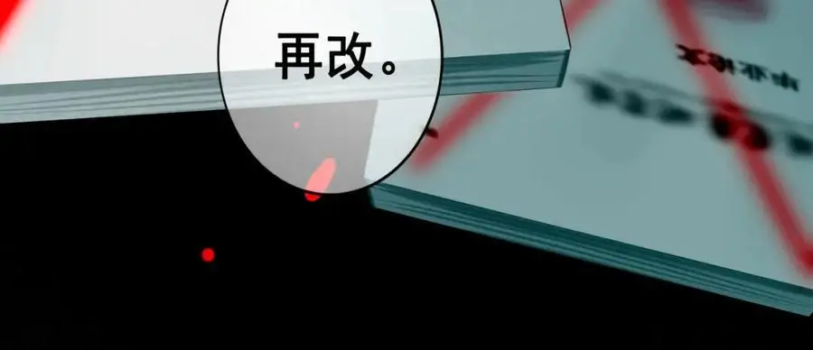 96.否定 第100页