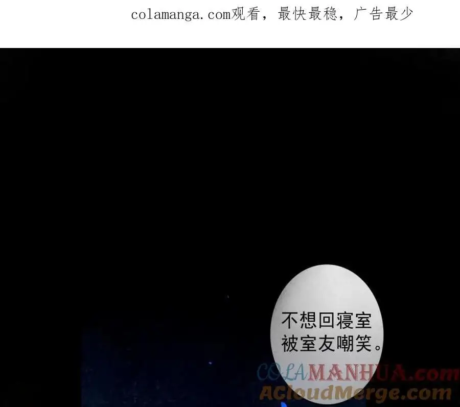 97.扑火之蛾 第1页