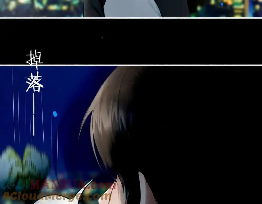 97.扑火之蛾 第5页