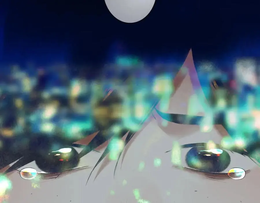 97.扑火之蛾 第23页