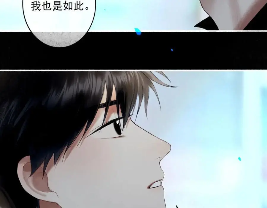 97.扑火之蛾 第36页