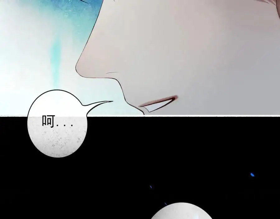 97.扑火之蛾 第38页