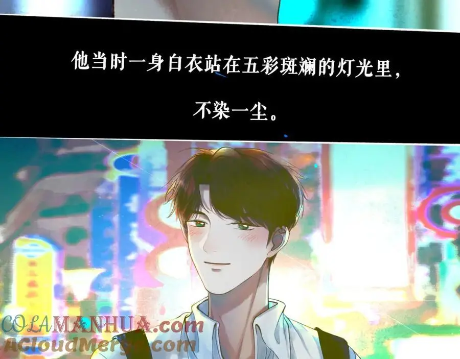 97.扑火之蛾 第65页